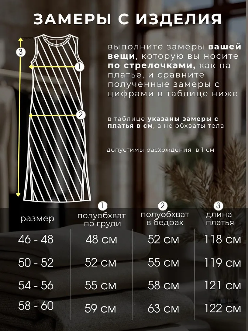 Платье "Линия лета"_О130/серая полоса