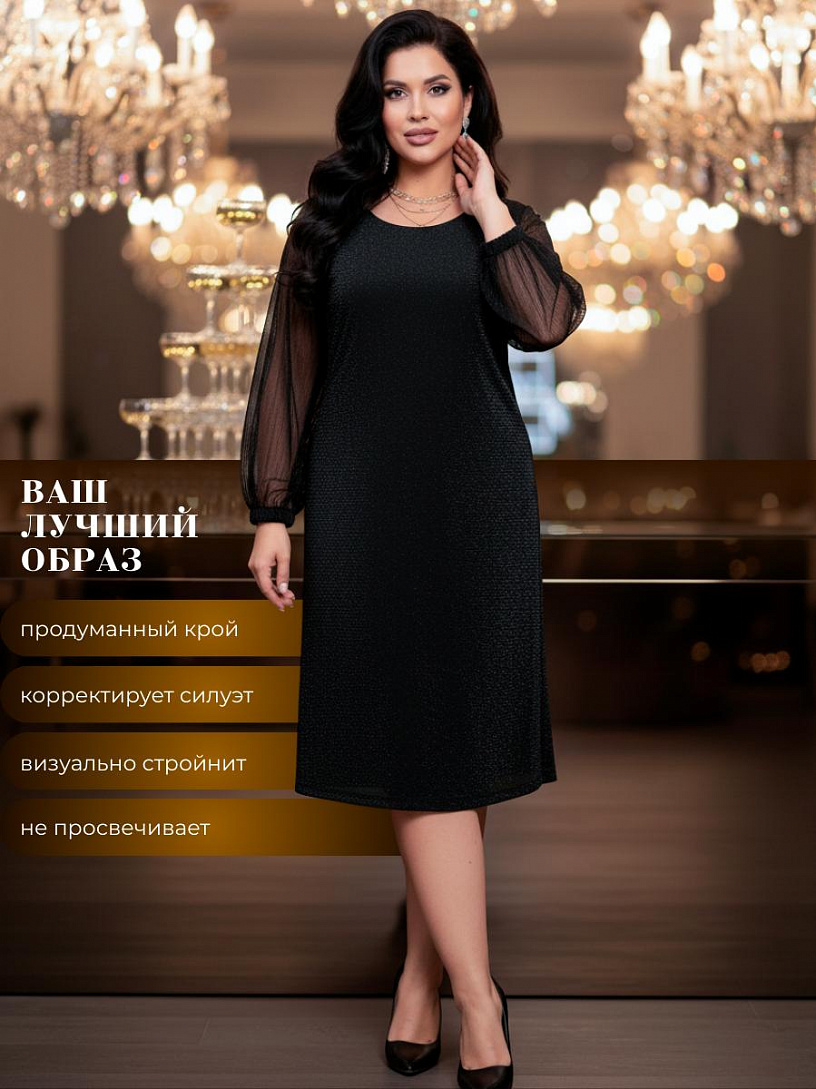 Платье "Баттерфляй"_О39/черный