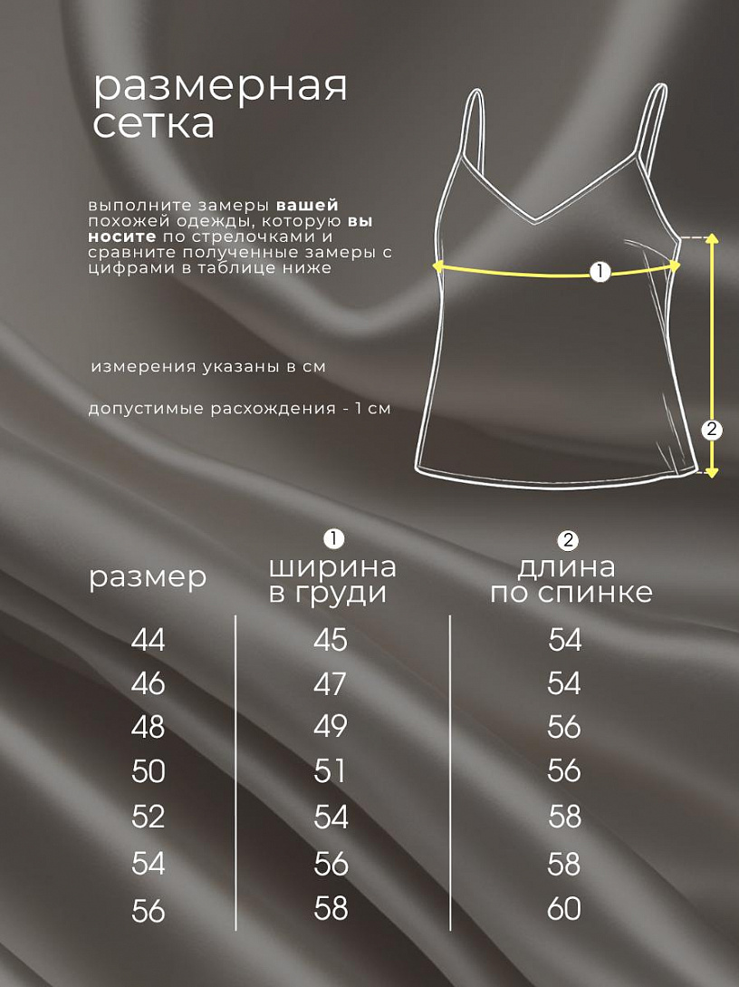 Топ "Вдохновение"_О20/оливковый 